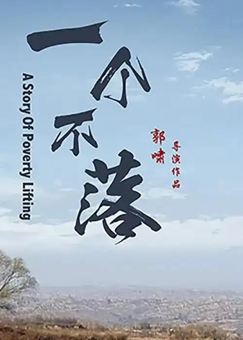 深夜凶宅-超级影院