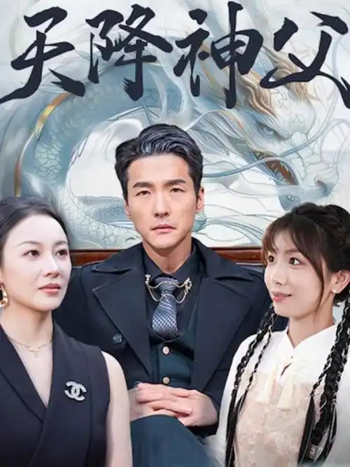 超级急诊室-超级影院