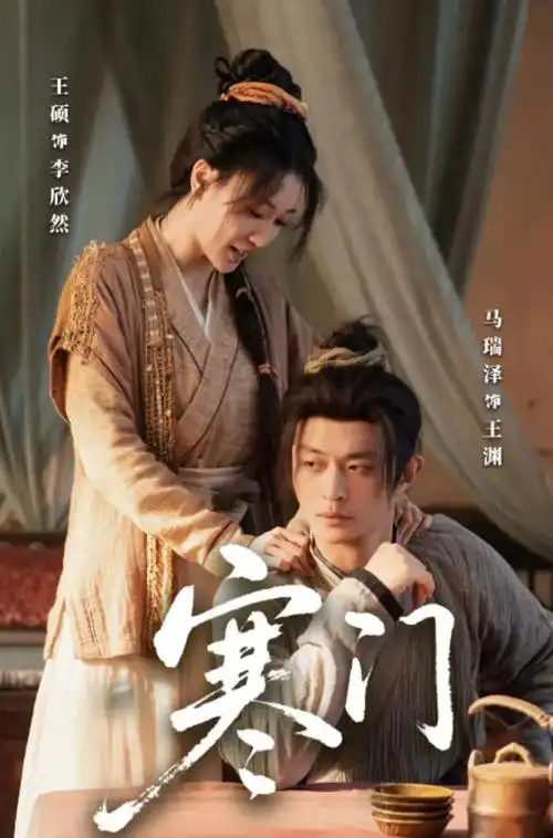 凌晨两点半-超级影院