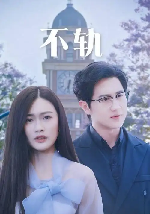 深夜便利店-超级影院