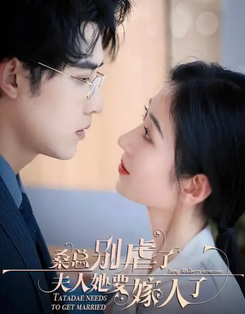 深夜追凶-超级影院